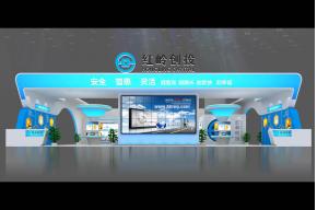 红岭创投展览模型