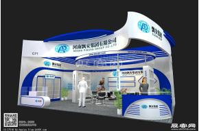 飘安展览模型