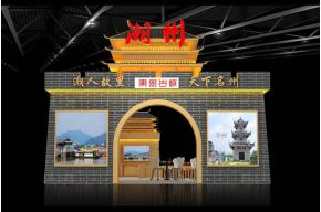 潮州展览模型