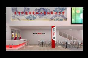 奔朗陶瓷展览模型