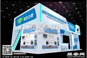 威尔潞展览模型图片
