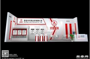 保定乐凯