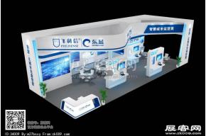 东蓝数码展览模型图片