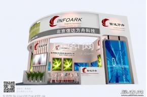 信达方舟科技