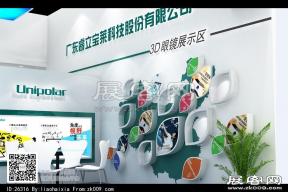 云博会