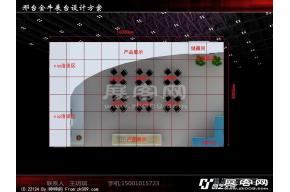 金牛