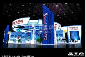 陕西电子信息集团--上海展--中标图