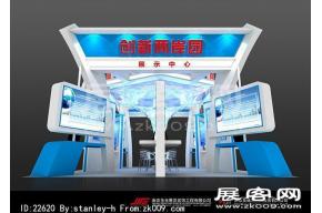 创新两岸园 软博会