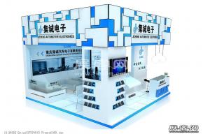 集诚店子