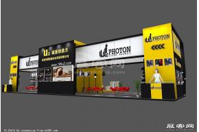 U2 photon