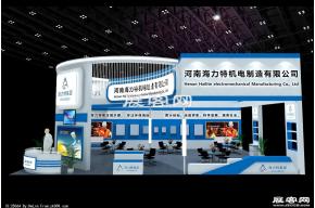 海力特展览模型图片