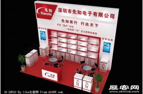 深圳先知电子