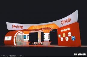 问果展览模型