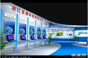 浙商易商