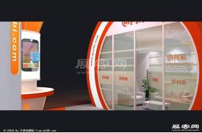 问果展览模型