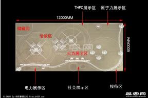 东芝