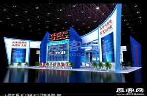陕西电子信息集团--上海展--中标图