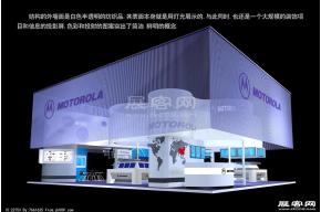 moto展览模型