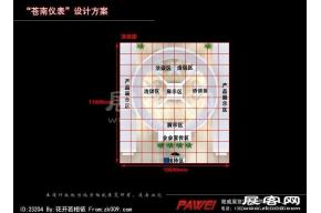 苍南仪表