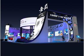 高交会安徽展区设计方案