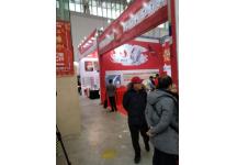 碧海（中国）2018年春季钓具产业博览会照片