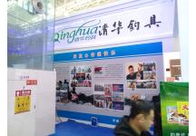 碧海（中国）2018年春季钓具产业博览会照片