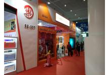 碧海（中国）2018年春季钓具产业博览会照片