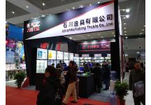 碧海（中国）2018年春季钓具产业博览会照片