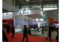 碧海（中国）2018年春季钓具产业博览会照片