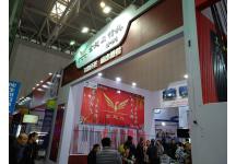 碧海（中国）2018年春季钓具产业博览会照片