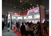 碧海（中国）2018年春季钓具产业博览会照片