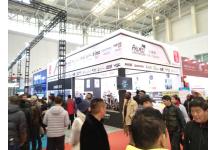 碧海（中国）2018年春季钓具产业博览会照片