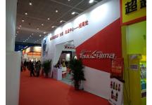 碧海（中国）2018年春季钓具产业博览会照片