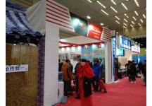 碧海（中国）2018年春季钓具产业博览会照片
