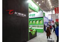 碧海（中国）2018年春季钓具产业博览会照片