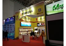 碧海（中国）2018年春季钓具产业博览会照片
