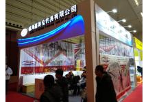 碧海（中国）2018年春季钓具产业博览会照片