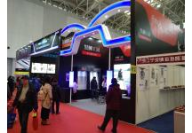 碧海（中国）2018年春季钓具产业博览会照片