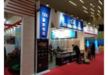 碧海（中国）2018年春季钓具产业博览会照片