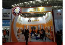 碧海（中国）2018年春季钓具产业博览会照片