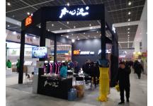 碧海（中国）2018年春季钓具产业博览会照片