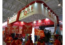 碧海（中国）2018年春季钓具产业博览会照片
