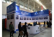 碧海（中国）2018年春季钓具产业博览会照片