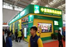 碧海（中国）2018年春季钓具产业博览会照片
