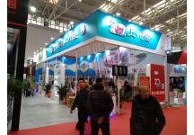 碧海（中国）2018年春季钓具产业博览会照片