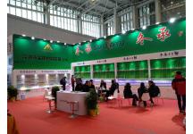 碧海（中国）2018年春季钓具产业博览会照片