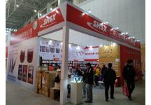 碧海（中国）2018年春季钓具产业博览会照片