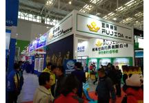 碧海（中国）2018年春季钓具产业博览会照片