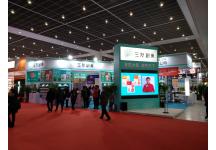 碧海（中国）2018年春季钓具产业博览会照片