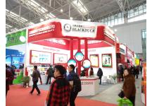 碧海（中国）2018年春季钓具产业博览会照片